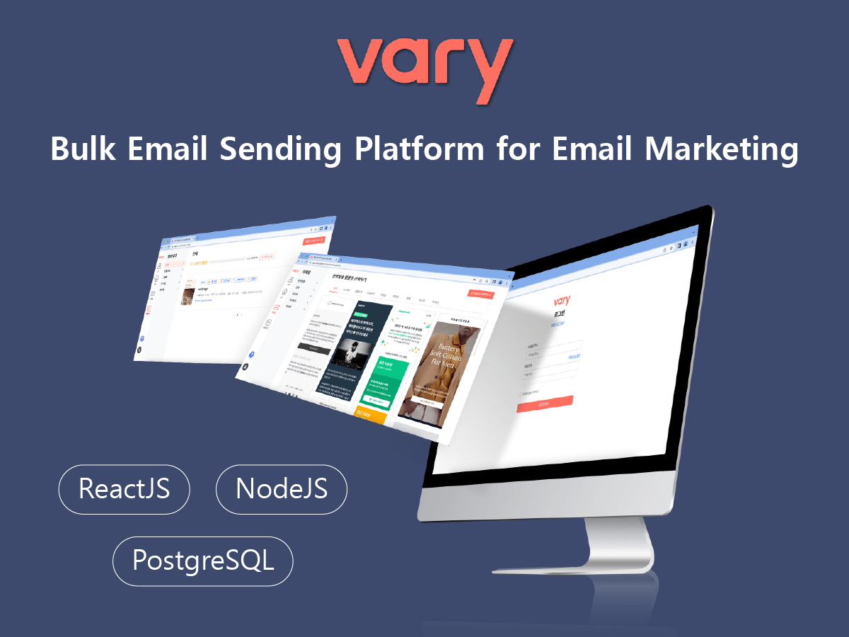 Vary 웹사이트